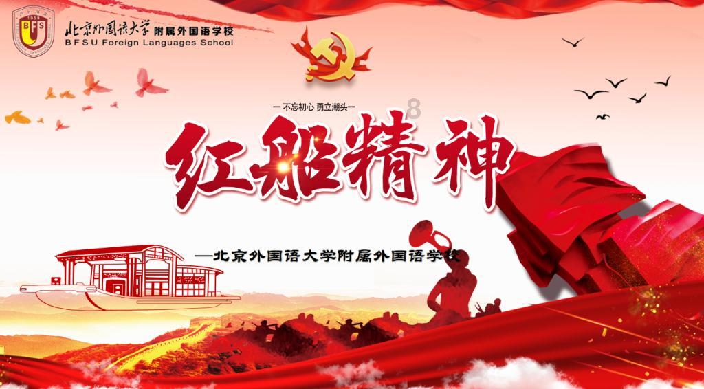 移动的靶心5